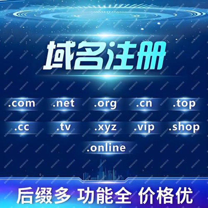 企业网站制作：助力品牌腾飞的翅膀