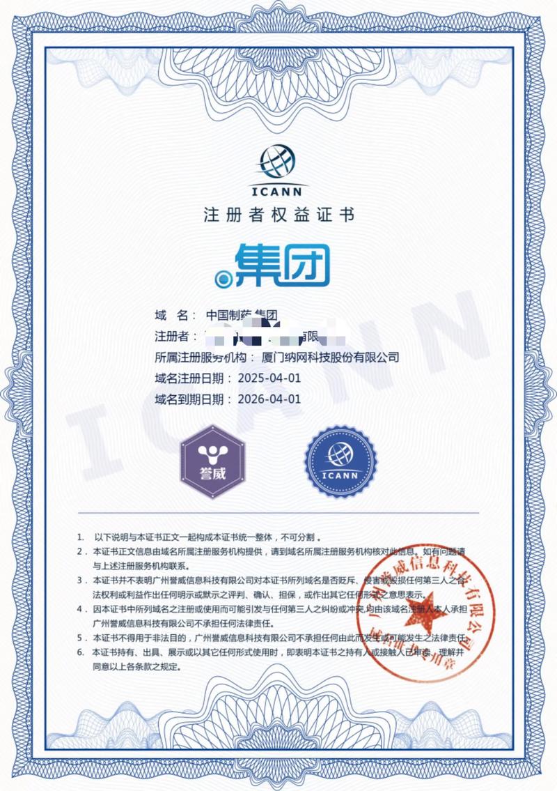 企业网站制作的秘密武器:三大技巧解锁成功钥匙