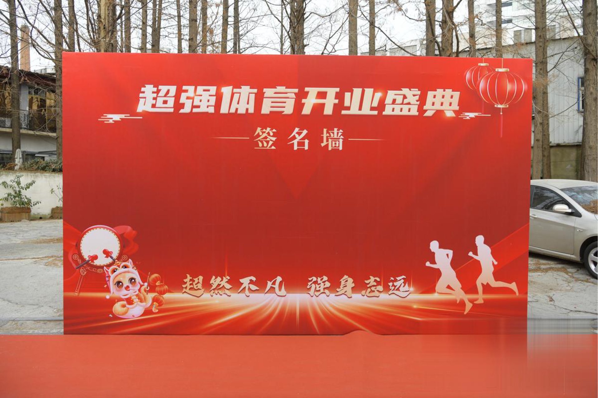 网站网站建设，让烟台企业拥有专属名片